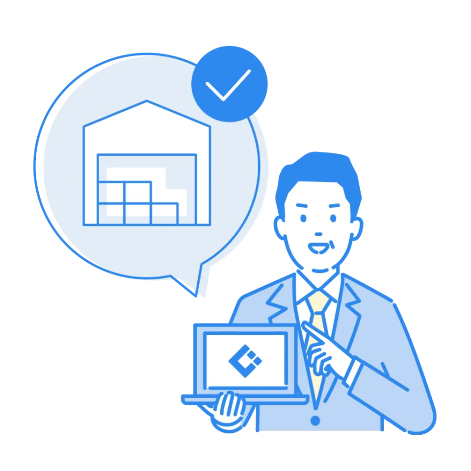 システム導入はLOGILESSに切り替えるだけでOK