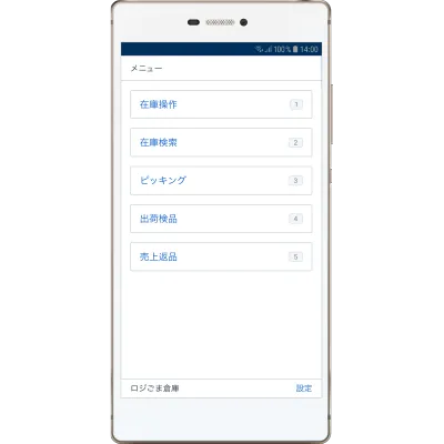 スマートフォン+バーコードスキャナ*