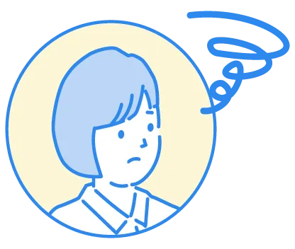 こんなお悩みありませんか？