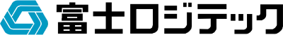 富士ロジテック