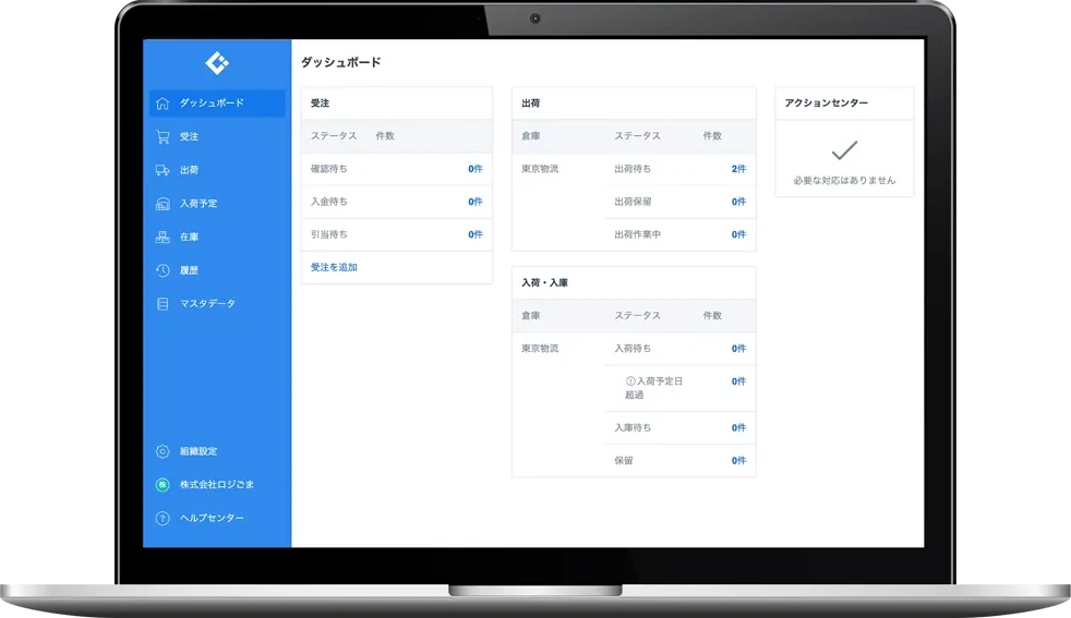 直感的で使いやすく、分かりやすいデザイン