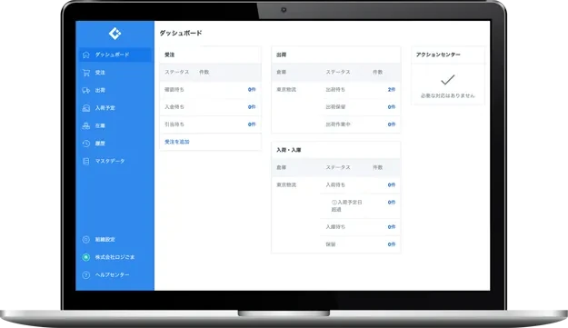 分かりやすいデザイン