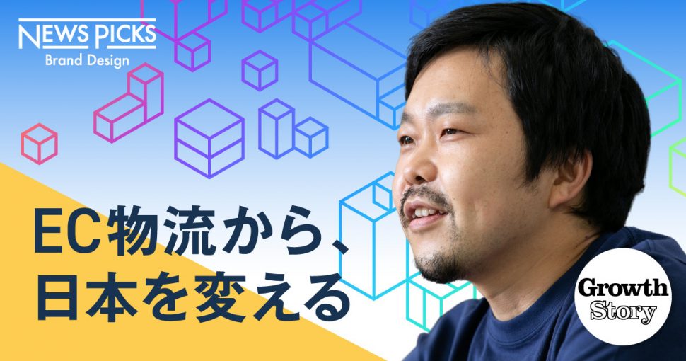 NewsPicksに掲載されました