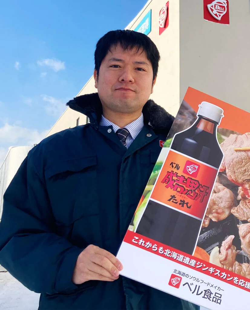 ベル食品株式会社 営業本部 業務部 業務課 主任 三井 俊幸氏