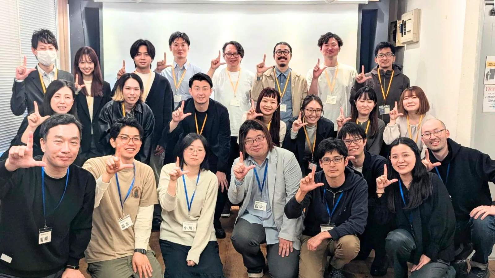 【開催レポート】第一回 LOGILESSユーザー交流会を開催しました！