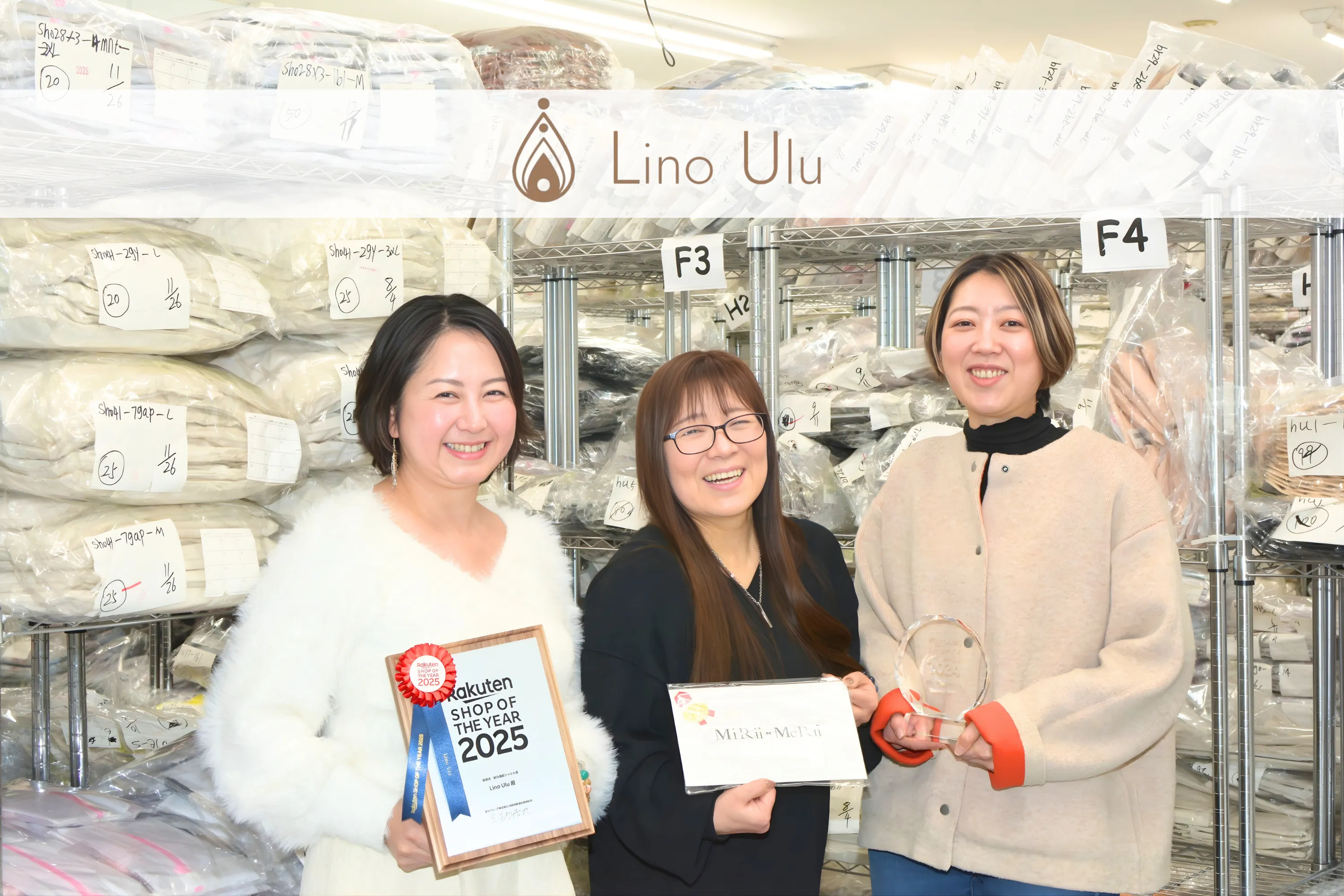 「魔法みたいに業務が消えた」楽天人気ショップ“Lino Ulu”がLOGILESSへのシステムリプレイスで実現した業務改善の裏側